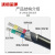 沈缆金环 ZR-VLV22-0.6/1KV-4*50mm² 国标阻燃铝芯钢带铠装电力电缆 1米