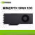 英伟达RTX3060/3090/4070/4090原厂公版双宽涡轮深度学习独立显卡 NVIDIA RTX4080 16G 涡轮版 12GB