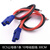 XT60H XT30U-F公母头XT90H EC5测试锂电池连接器航模插头带连接线 XT60H母 线长10CM