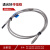 耐高温玻璃光纤传感器探头350度PG-610 PTG-310 320 PTG-410 420 反射直角2米线