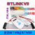 ULINK2 JLINK V9 STLINKV2 PICKIT3 STM32仿真器ARM编程下载器线 STLINKV2