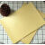 适用A4A5防粘手帐贴纸胶带不干胶离型纸双面单面硅油纸可定制任意 A4黄色80克单面离型100张