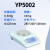 越平 YP系列 YP-5002电子天平电子精密天平实验室百分之一天平 （500g/0.01g）