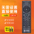 妙普乐移动机顶盒遥控器 适用于原装中国移动遥控器通用移动网络宽带电 红外版 标准快递