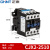 正泰（CHNT）CJX2-2510-36V交流接触器 25A接触式继电器常开