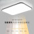 客厅灯现代简约大气长方形LED吸顶灯卧室灯餐厅大厅房间灯具 薄黑65*65cm无极