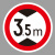谋福（CNMF）交通标志指示牌 停车场限高标识牌可定制【限制高度-贴高亮反光膜UV（加铝槽和抱箍）】