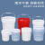 京采无忧 1L白色（带提手） 加厚塑料桶密封桶小水桶包装桶酱料冰粉桶