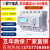 四线导轨电能表轨道式电表带485通讯接口智能远程modbus 7P485通讯带拉合闸5（100）A