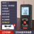 日本 高精度激光测距仪测量仪电子尺手持激光尺量房仪器 蓝牙款(120米语音+锂电充电+CAD