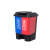 添亦 分类垃圾桶家用干湿户外环卫脚踏式塑料垃圾桶 20F蓝红（可回收+有害）