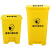 废弃垃圾桶黄色收集桶分类脚踏式生活废弃物回收医院 加厚款20L整箱可顺丰