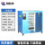 烘箱烘干机工业电热鼓风烘箱恒温烘干机热风循环烤箱干燥箱厂家 3B(500*600*750)温度可达500