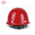 艾尼（AINI）慧缘 ANF-1-JD 防静电玻璃钢安全帽 红色