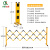 齐鲁安然 伸缩围栏杆 电力 隔离栏 施工围网 玻璃钢围栏 隔离带 安全护栏【黑黄】高1.2米 可伸至2.5米