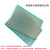 万能板万用板电路板9*15洞洞板面包PCB线路板10*15cm实验板焊接  10*15CM单面绿油板