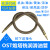 定制适用机床润滑油管铜接头/编织布弹簧软管铣床冲床输油管M8*1 OST-4300(4mm，M8*1，0.3米)