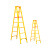 京梯 梯子 玻璃钢绝缘梯环氧树脂合梯折叠电力专用人字梯黄色工程安全梯 1.5m 单位:把
