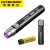 奈特科尔（NITECORE）紫外光手电筒GEM10 UV+2600电池+UI1充电器 看玉珠宝翡翠鉴定