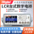 日曌LCR数字电桥测试仪TH2830TH2832 TH2811D TH2810B+高精度定制 TH26029B选配附件