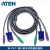 ATEN 宏正 2L-1003P/C 工业用3米PS/2接口切換器线缆 提供HDB及PS/2 信号接口(电脑及KVM切换器端)			