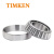 TIMKEN/铁姆肯 LM11749-99401 双列圆锥滚子轴承