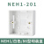 NEH1/白色/86型明装盒