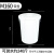 级塑料水桶带盖圆形装米面酿酒发酵加厚大号储水胶桶腌菜 白色M160桶装水约240斤（带盖）