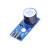 TaoTimeClub 有源蜂鸣器模块 高电平触发 蜂鸣器控制板