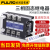 三相固态继电器FDR3-D4840Z直流控交流DC12V24V控380VSSR-25DA40A FDR3-D48180Z 180A