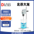 DLAB北京大龙数显顶置式搅拌器电子机械搅拌器 OS40-S套装 
