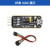 欧华远CH343G USB转UART/TTL 串口通信模块 Micro/Mini/Type-A/
