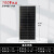 定制星火全新单晶硅A级100-550W太阳能电板户外光伏发电组件充电 36V300W单晶店铺 可充24V电