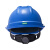 梅思安/MSA ABS豪华超爱戴有孔蓝色安全帽1顶+1个双色logo单处印制不含车贴编码 企业专享