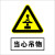 安全标识牌警告警示标示提示指示标志消防标牌标签贴纸工地施工标语管理 当心吊物 亚克力板 40*50cm