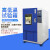 高低温湿热试验箱程式循环气候箱冷热恒温恒湿交变老化试验箱实验 -70150(100L)