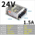 惠世达 小体积开关电源口罩机电源 MS-35-24 24V/1.5A