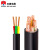 红旗电缆（ZGHQDL）YJV五芯 4+1铜芯低压电力工程用电缆硬线 1米 货期7天 YJV4*35+1*16