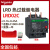 热过载继电器 LRD10C LR-D10C 4-6A LRD05C  0.631A
