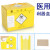 纸利器盒纸质锐器盒纸盒医疗废物箱垃圾桶收集6L/13L/23L/40L 高内胆5.5L（箱+内胆+袋+封条）