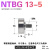 NTBG外螺纹轴承NTBGT M10 M8 M6 M5 M4螺杆螺丝轴承滑轮NTSBG导轮 NTBG 13-5