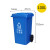240l户外分类垃圾桶带轮盖子环卫大号容量商用小区干湿分离垃圾箱蓝色100升加厚桶可回收物 黑色100升加厚桶