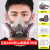 松工（songgong）防毒防尘口罩工业粉尘防油漆防尘面具防烟面罩 松工6200防毒七件套