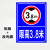 限高标志牌 交通标志牌道路指示标识牌限高4.5米3米铝板反光标志反光限高MYFS 限高3.8米 40x30cm