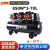 定制无油空压机 0无油大型低噪空气压缩机喷油漆打气泵 M7-850W*3-70L