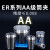 澜世 高精度ER32夹头筒夹AAA级弹性夹头/嗦咀/雕刻机多孔器夹头夹套 AAA级ER32-3.5/5个 