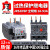 热继电器JRS1Dsp-25/Z 38 93三相电机LR2过热NR2过载保护器 JRS1Dsp-25 9-13A
