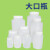 HKNA大口瓶样品取样瓶100ml500广口塑料瓶2L密封试剂分装瓶级刻度 60ml