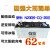 天津杰士GS统一蓄电池12V200AH船用船舶启动照明N200发电机组电瓶 GS电池 N200