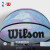 威尔胜（Wilson）篮球 新款NBA蓝染配色标准7号球青少年成人室内外通用PU球礼物 WZ2013006CN7 7号球